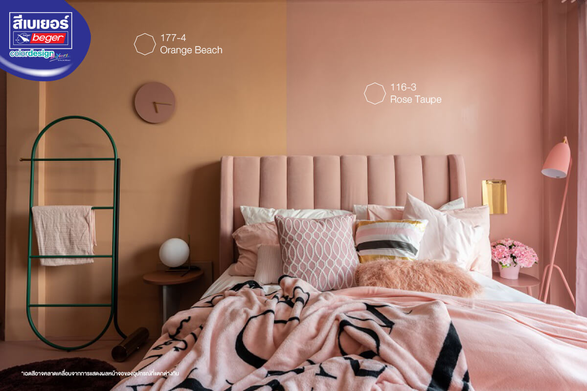 สีห้องนอนถูกโฉลกสีส้ม