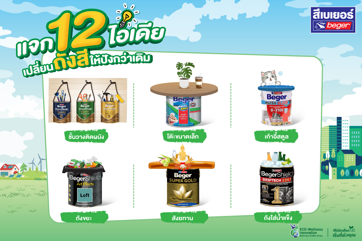 12 paint bucket ideas 03