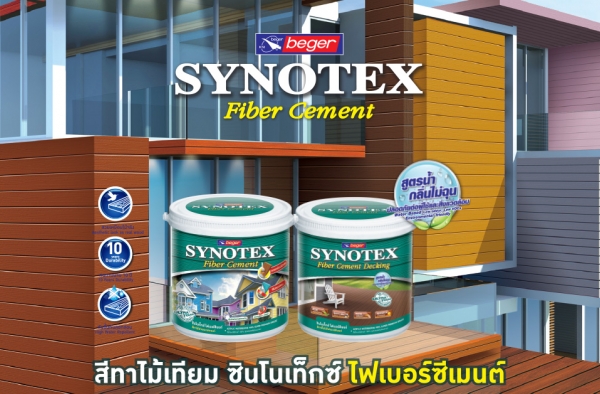 แนะนำ Synotex Fiber Cement สีทาไม้เทียม