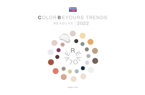 BEGER COLOR BEYOURS TRENDS 2022 | เทรนด์สีแห่งปี 2565 | REVOLVE