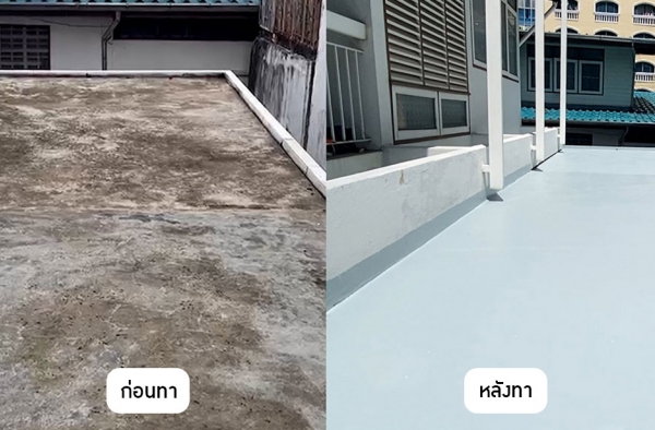 รีวิวสีทากันซึมดาดฟ้าหลังคา Beger ROOFSEAL Cool หยุดรั่วร้อน