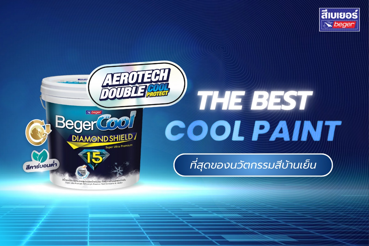 AeroTech แอโรเทค 