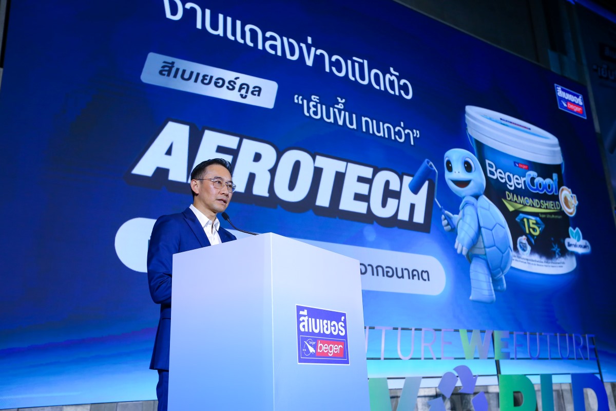 แถลง aerotech