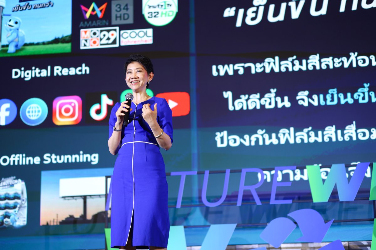 แถลง aerotech