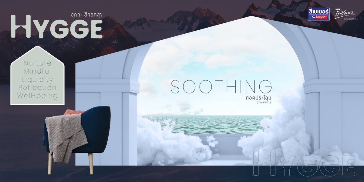 Color trends 2025 soothing