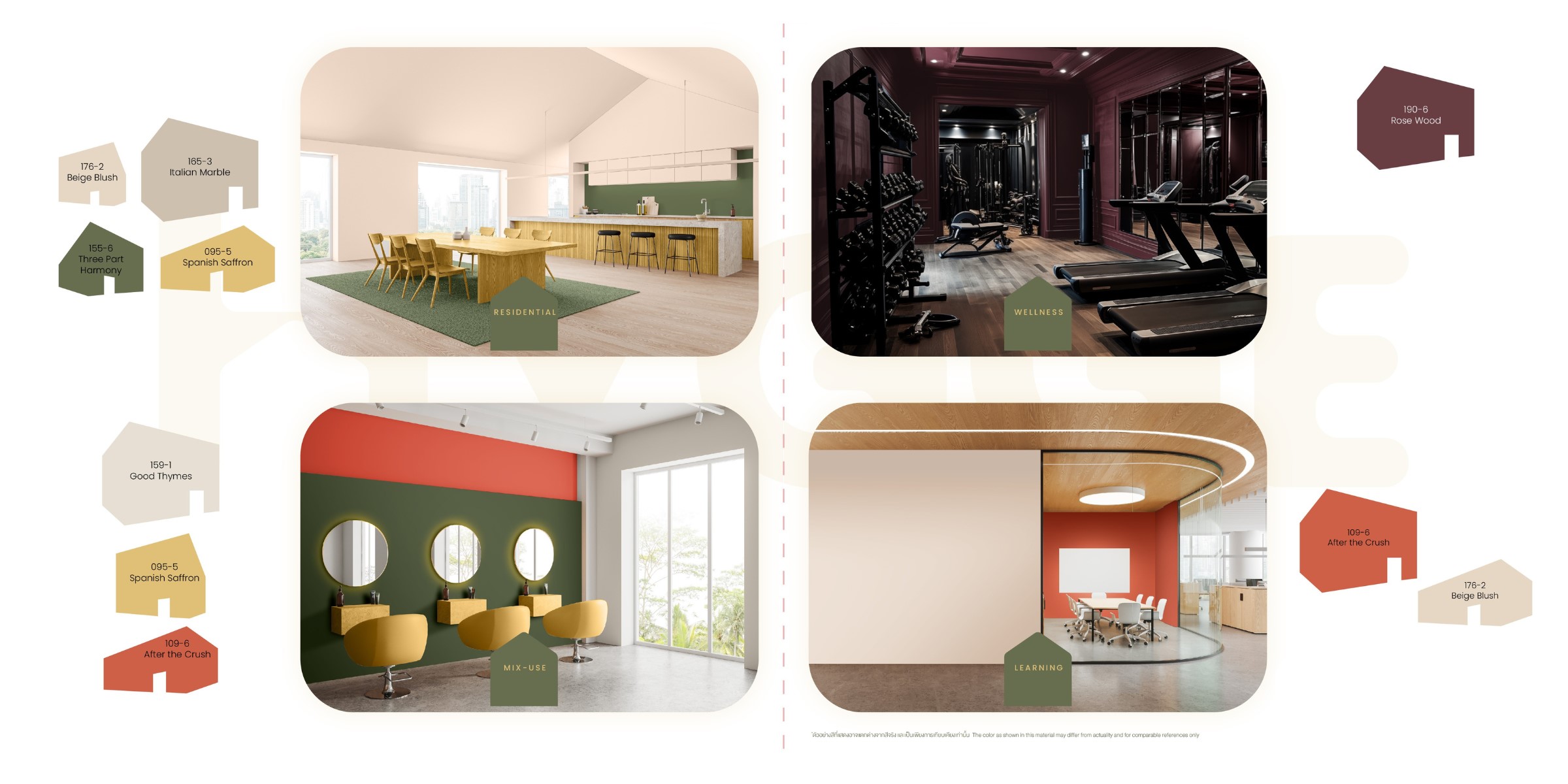 savoring interior