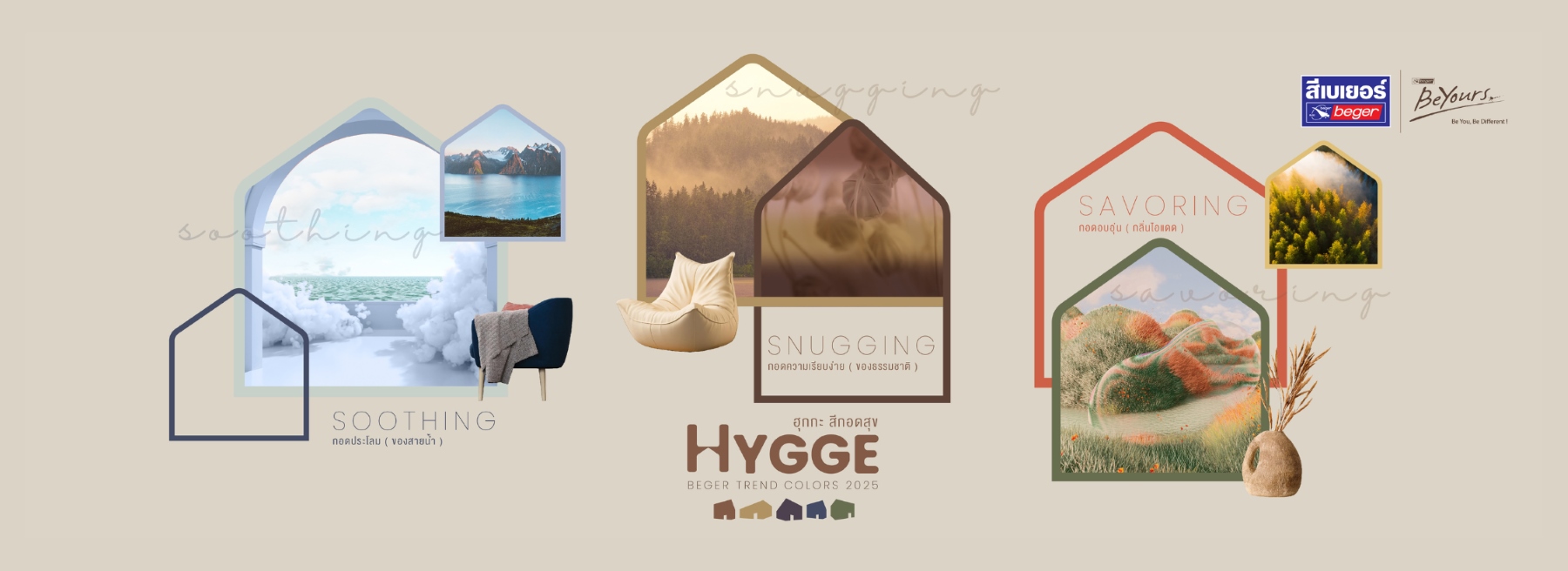 HYGGE BEGER COLOR TRENDS 2025