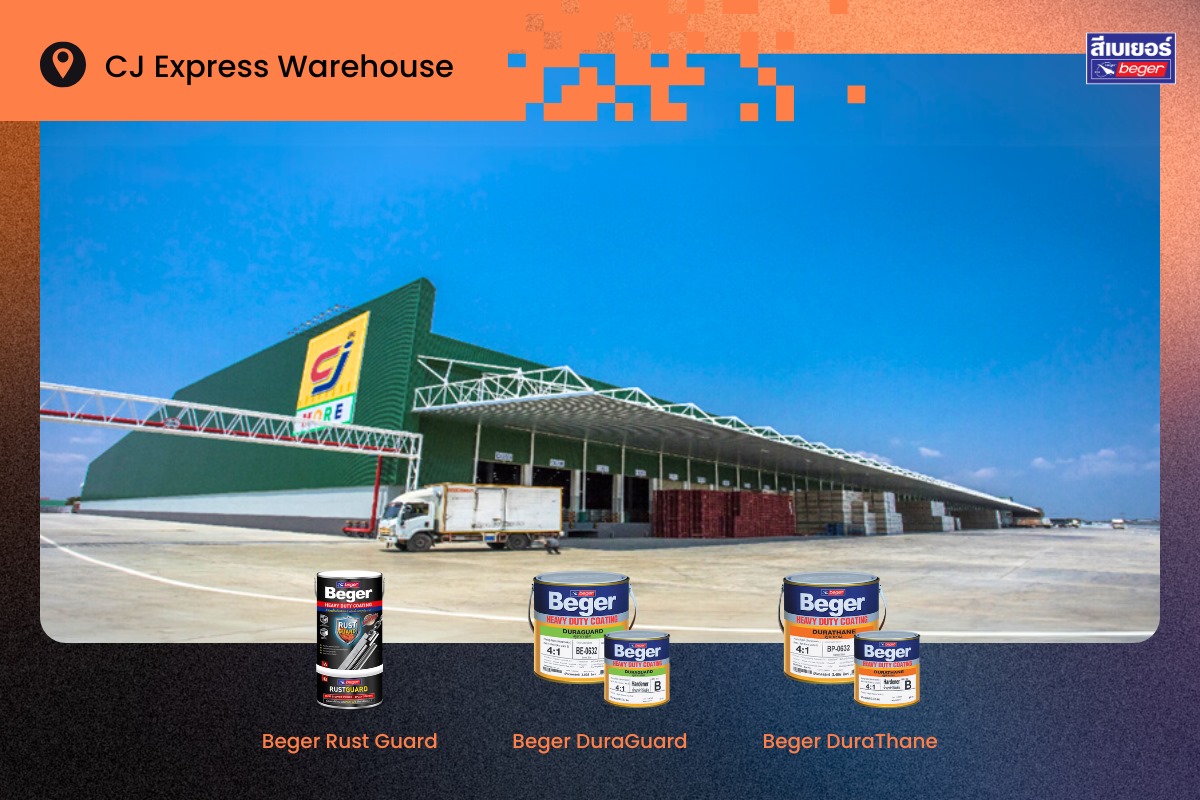 cj express warehouse