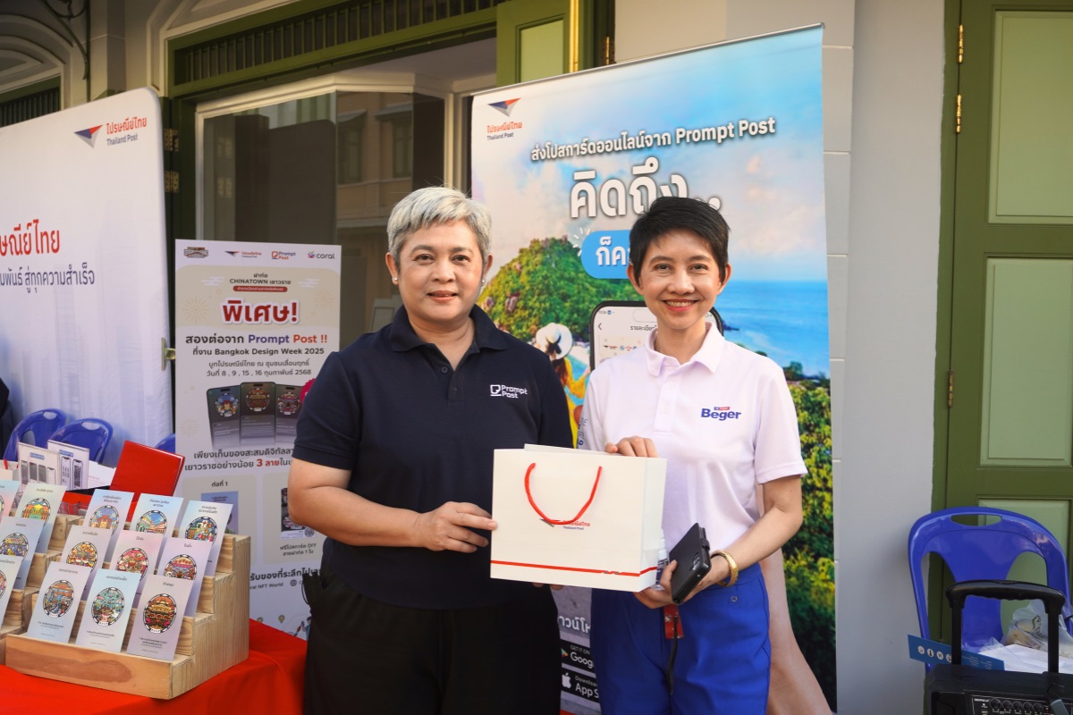 เบเยอร์ ร่วมเป็นหนึ่งใน 13 พันธมิตรกรุงเทพมหานคร เปิดตัวกิจกรรม 
