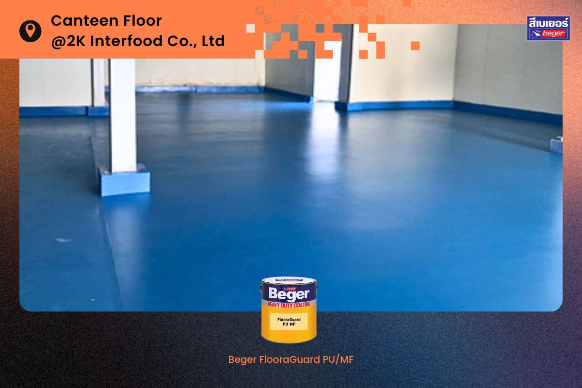 Canteen Floor