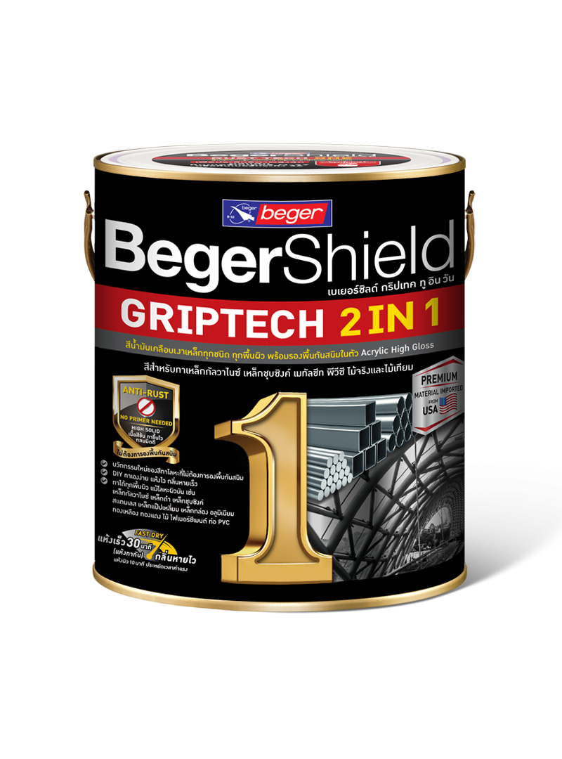 griptech 2in1