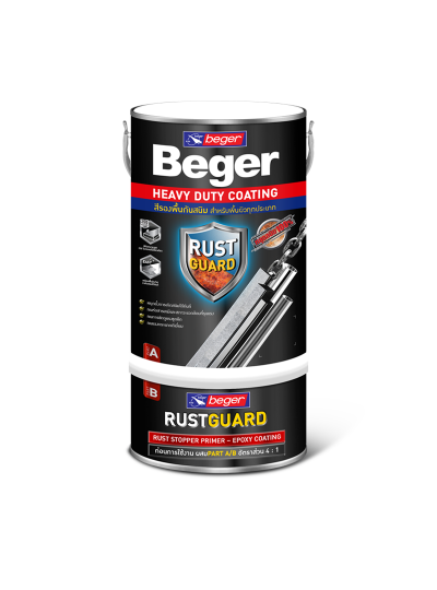 rust guard