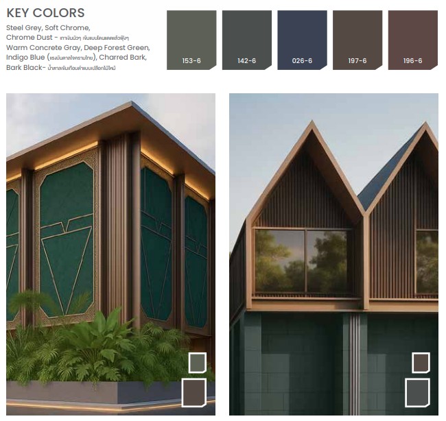 เฉดสีเขียว