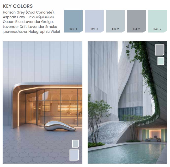 เฉดสีฟ้า