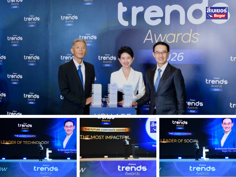 รวมรางวัลจาก Future Trends Awards