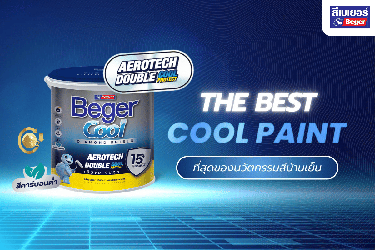 แอโรเทค (AeroTech)