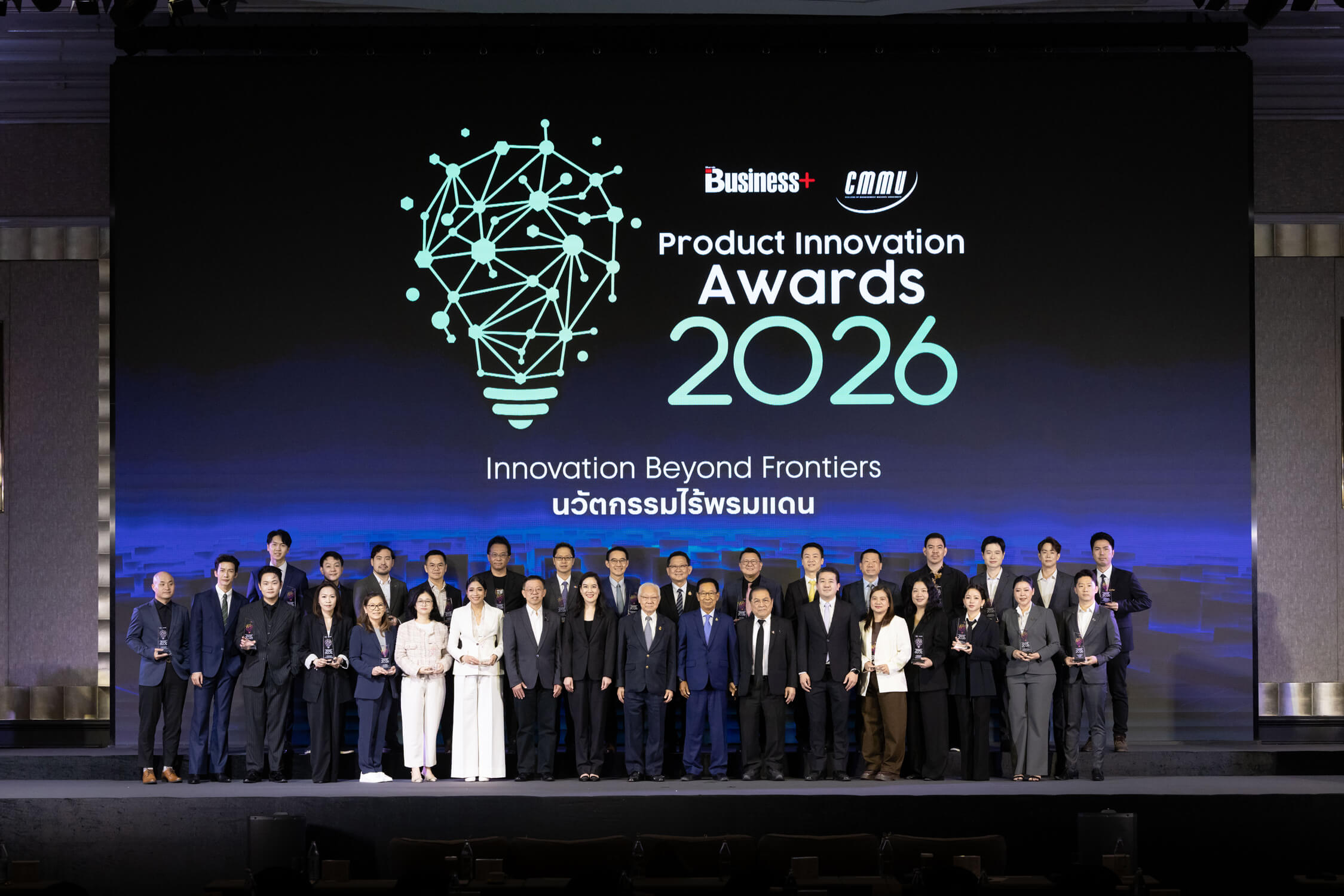 เบเยอร์คว้างรางวัล innovation Award 2026