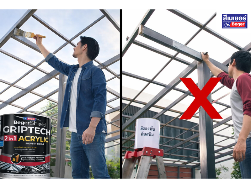 สีทาเหล็ก2in1