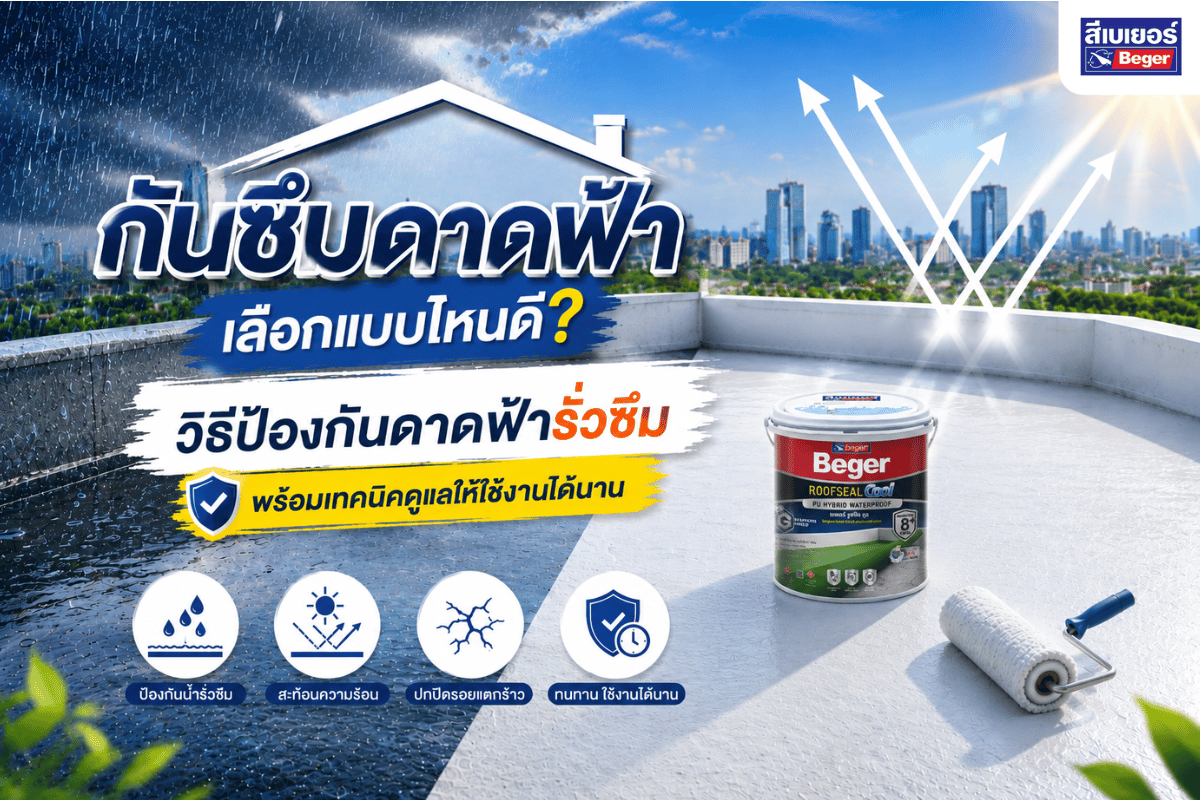 Rooftop Waterproofing
