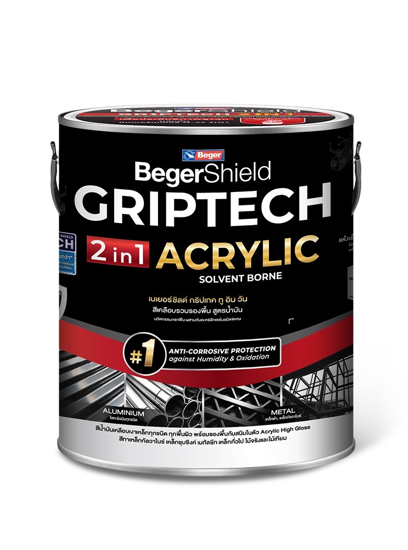 ิbegershieldgriptech 2in1