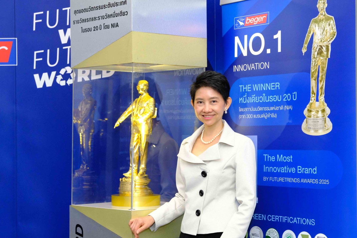 คุณพวงเพ็ญ แสงเพชร บริษัท เบเยอร์ จำกัด