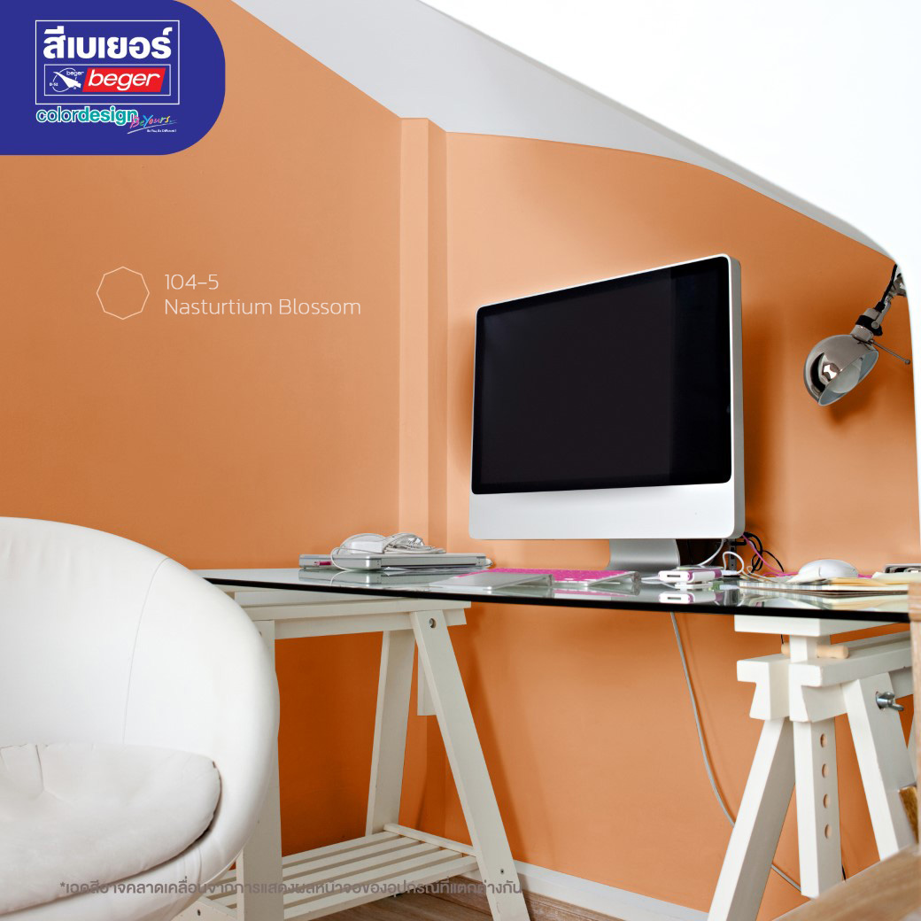 ตัวอย่างสีห้องทำงาน work from home สีส้ม