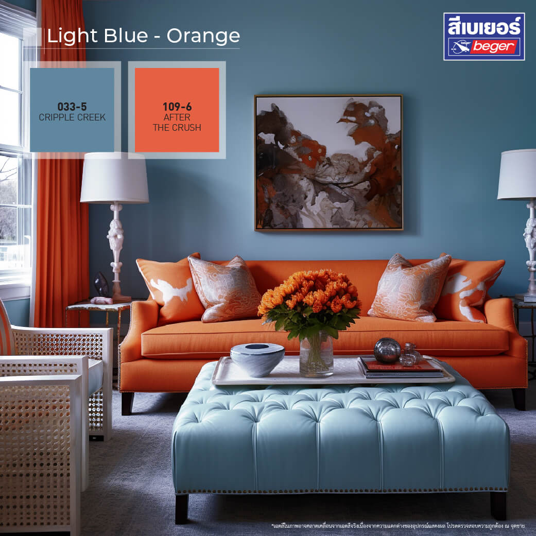 ไอเดียทาสีห้องโทนเย็น สีฟ้าหรู กับสีส้ม 