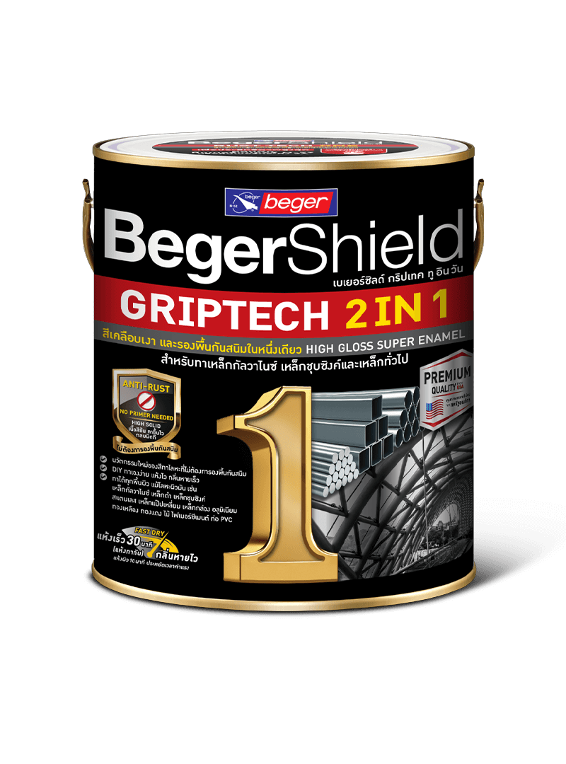 BegerShield GRIPTECH 2 IN 1
