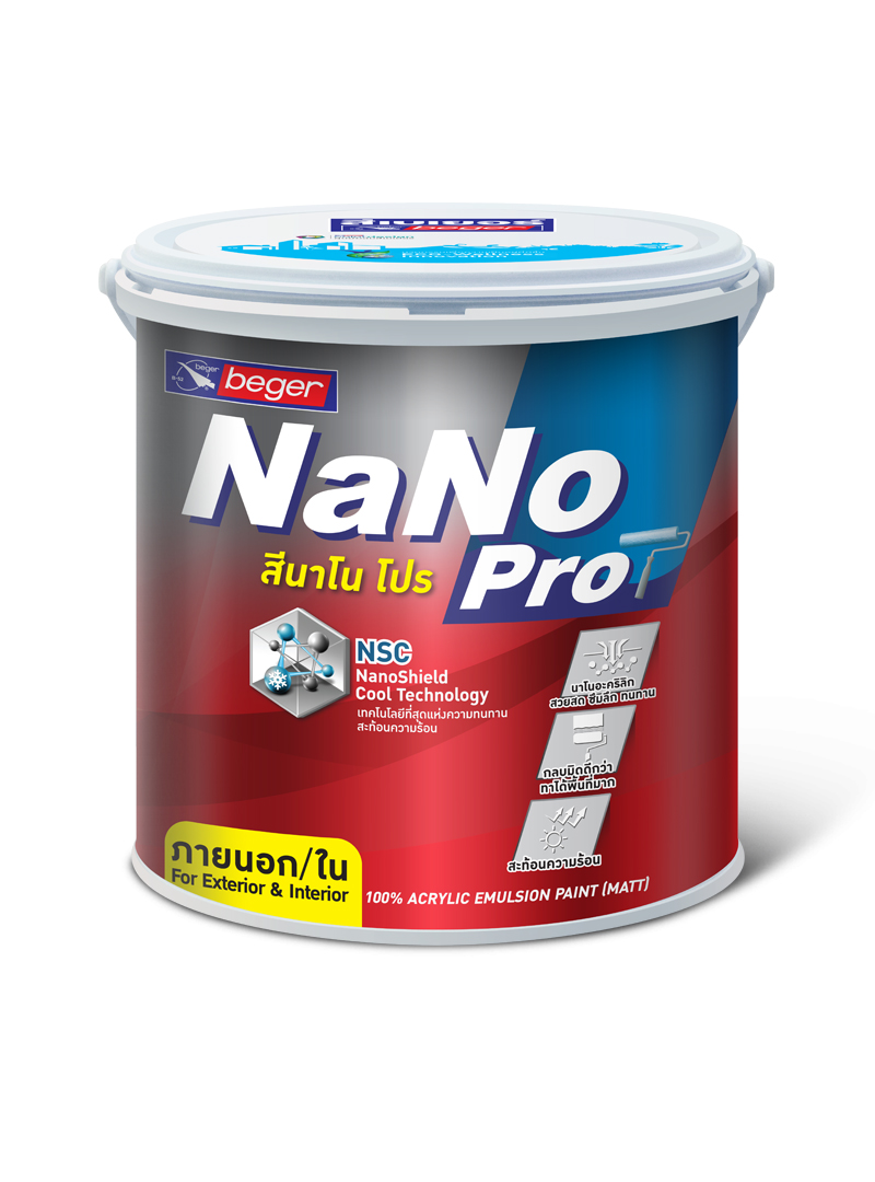 Nano Pro for Exterior