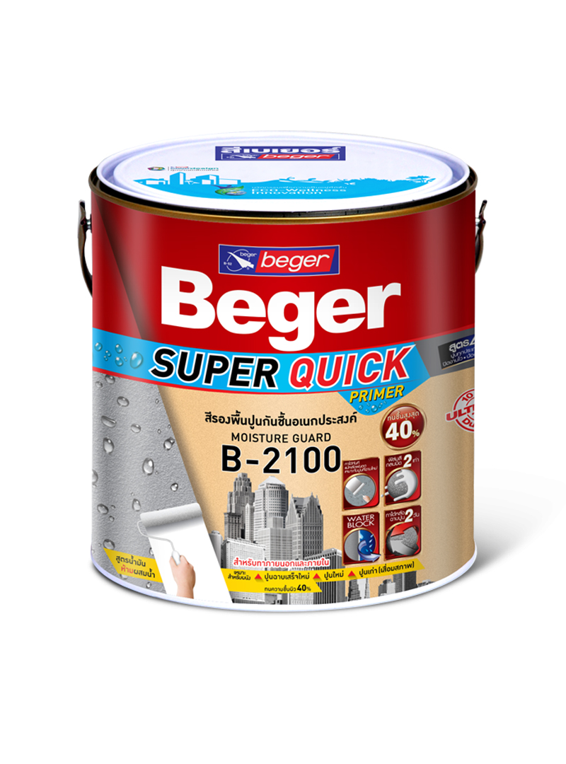 สีรองพื้นกันชื้นสูง Beger B-2100 สูตรน้ำมัน