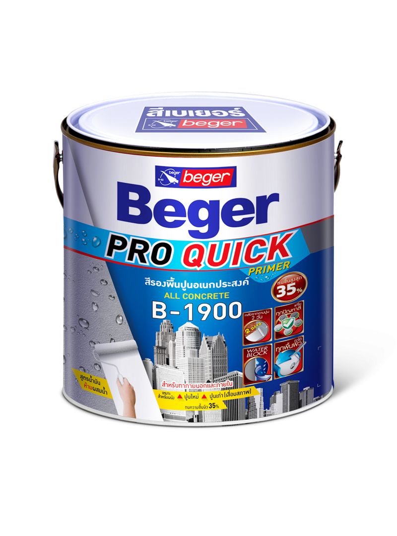 สีรองพื้นกันชื้นสูง Beger B-1900 สูตรน้ำมัน