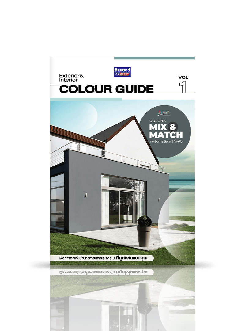 Beger Color Guide Catalog Interior & Exterior