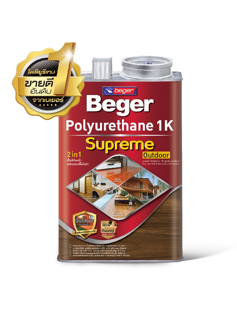 Beger Polyurethane 1K Supreme Outdoor