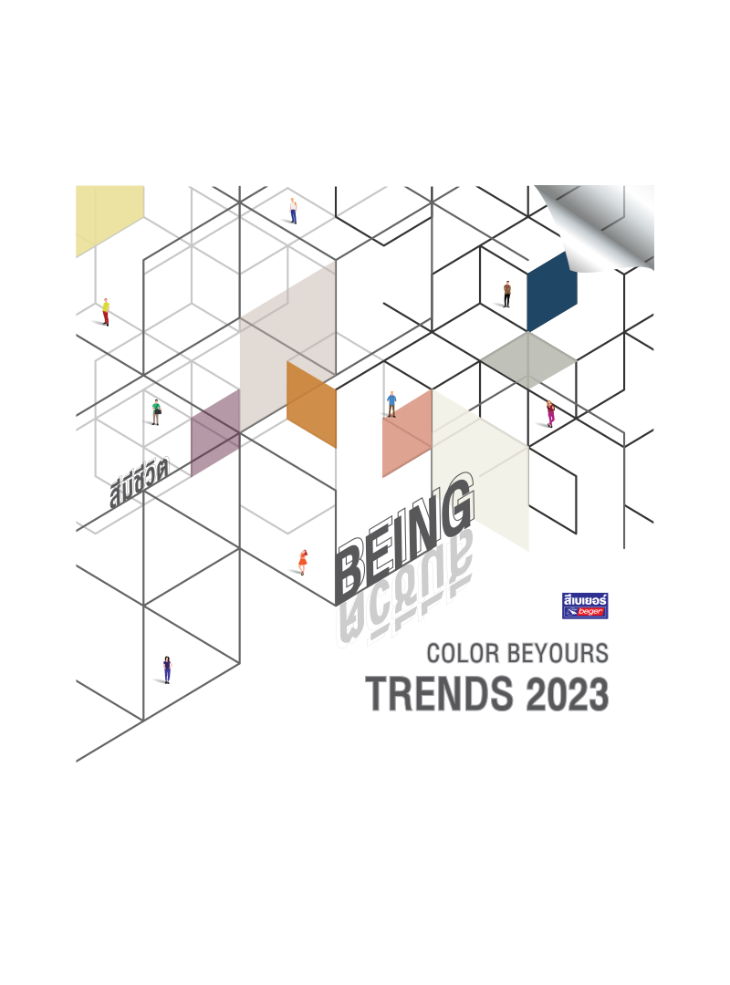 BEGER COLOR BEYOURS TRENDS 2023 Catalog